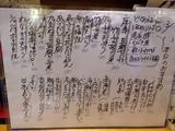 「もみじ」