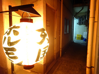 「天国」