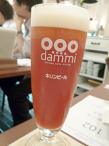「dammi」