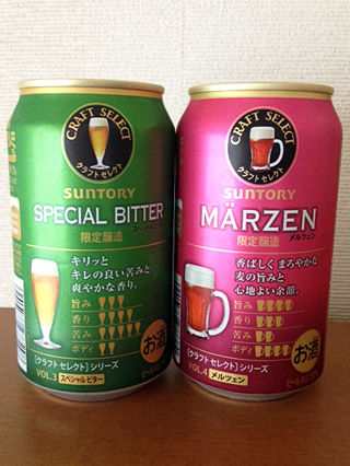 サントリースペシャルピター&メルツェン