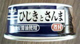 ひじきさんま缶4