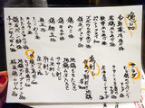 「にしむら家」