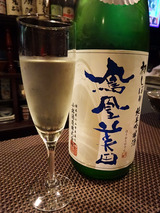「守破離」