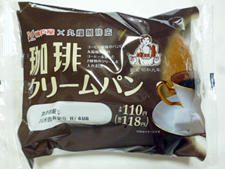 珈琲クリームパン