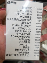 osakaya21