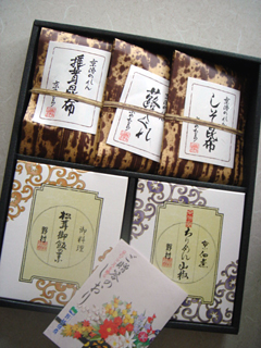 京落のれん<味の都路>
