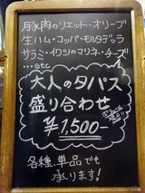 「やまびこ」