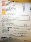 「立ち飲みワイン赤白」