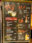 「炭火焼肉たむら」
