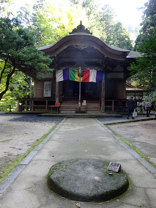 三徳山