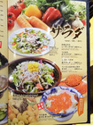「つり吉」