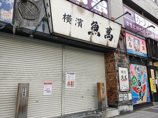 itami6_2