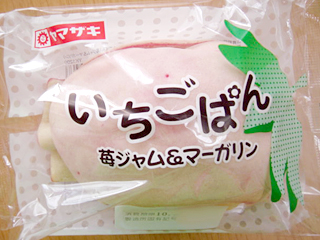 いちごぱん<苺ジャム&マーガリン>