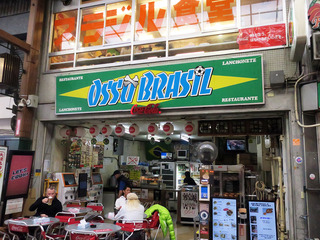 osu23
