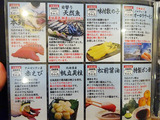 「大起水産」