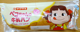 ペコちゃんの牛乳パン<ミルキークリームサンド>