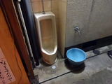 「酒場 井倉木材」