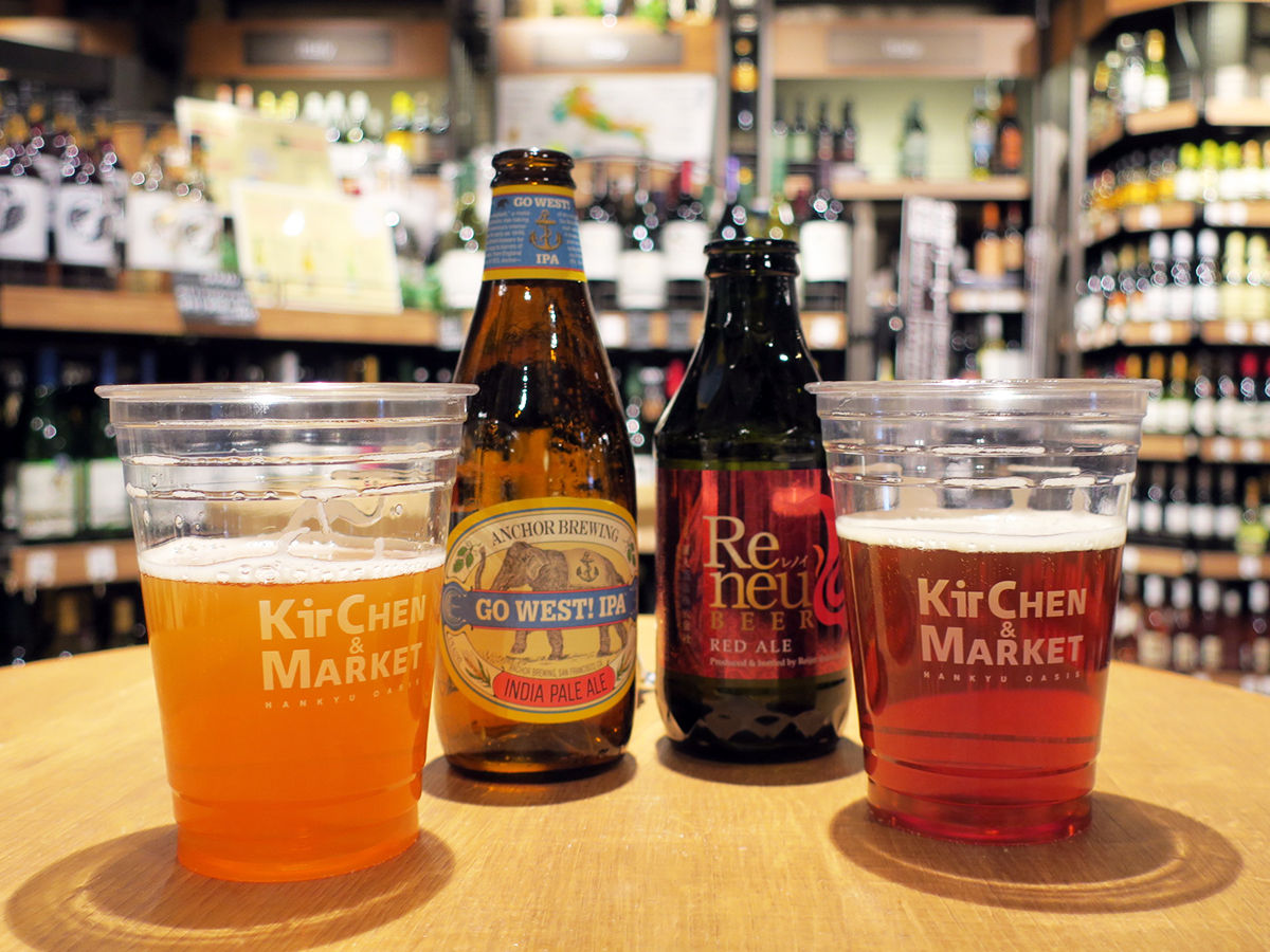 買って良し食べて良し飲んで良し 駅近 Kitchen Market でビールとチョコ 大阪梅田 食べたん買うたん By 関西女のプチ日記 Powered By ライブドアブログ