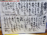 「ココロ。」