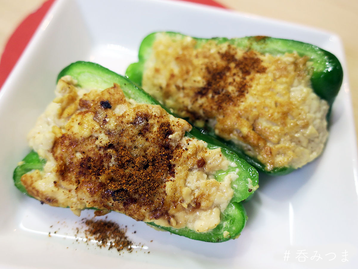 呑みつま シャキッとほろ苦でヘルシー ピーマンの豆腐詰め 食べたん買うたん By 関西女のプチ日記 Powered By ライブドアブログ