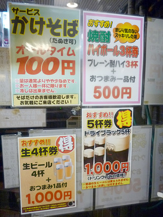 「大都会」