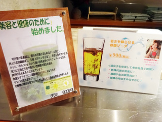 「京風鉄板はせ川」