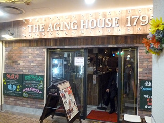 「THE AGINGHOUSE〈エイジングハウス〉