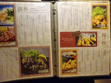 「三嶺」
