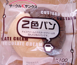 2色パン