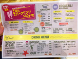「BooBooキッチン」