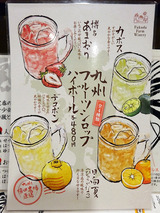 「陽の鶏」