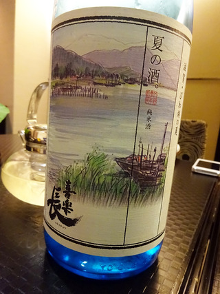 「北新地 湯木本店」