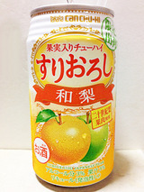 すりおろし<和梨>