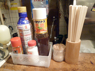 「若大将まつしま」