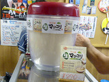 「中島酒店」