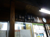 「横山酒店」
