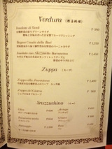 「Baci」