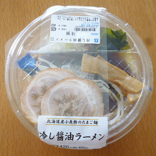 冷やし醤油ラーメン