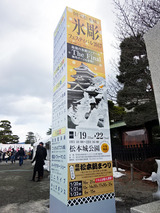 長野観光
