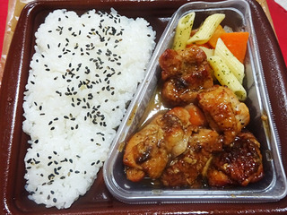香ばし醤油のガーリックチキン弁当