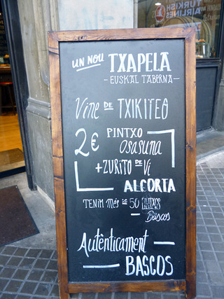 バルセロナ旅行:「Txapela」