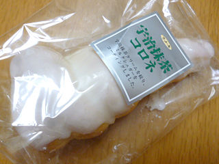 宇治抹茶コロネ
