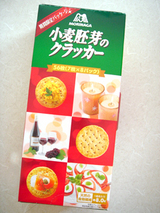 小麦胚芽のクラッカー