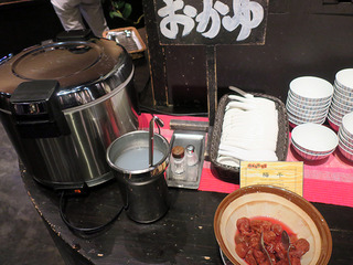 aomoriya86