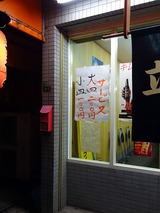 「天の川」
