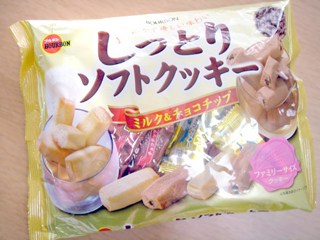 しっとりソフトクッキー