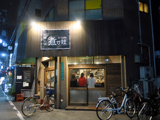 nigami1
