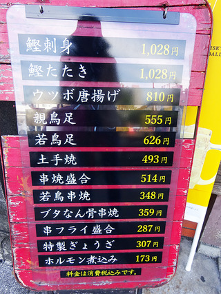 「葉牡丹」