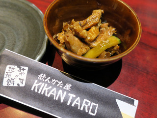 kikantaro6