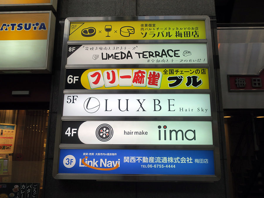 つまみ系もがっつりも 旨肉とチーズのカジュアルバル 炭焼き塊肉ときどきチーズ 大阪梅田 関西女のプチ日記 Powered By ライブドアブログ